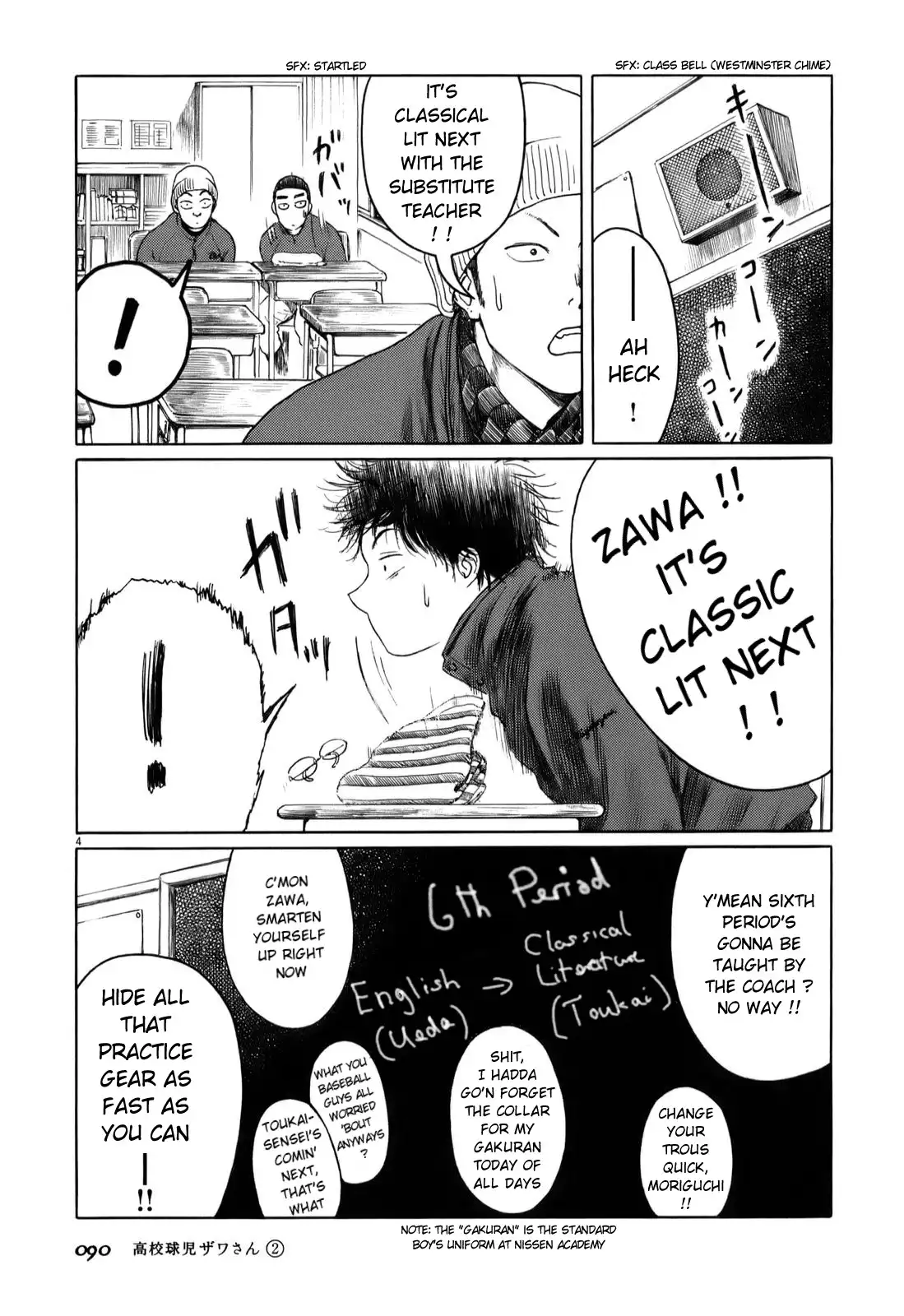 Koukou Kyuuji Zawa-san Chapter 28 4